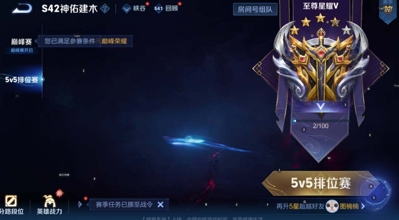 WZCMW467793王者荣耀账号详情图5