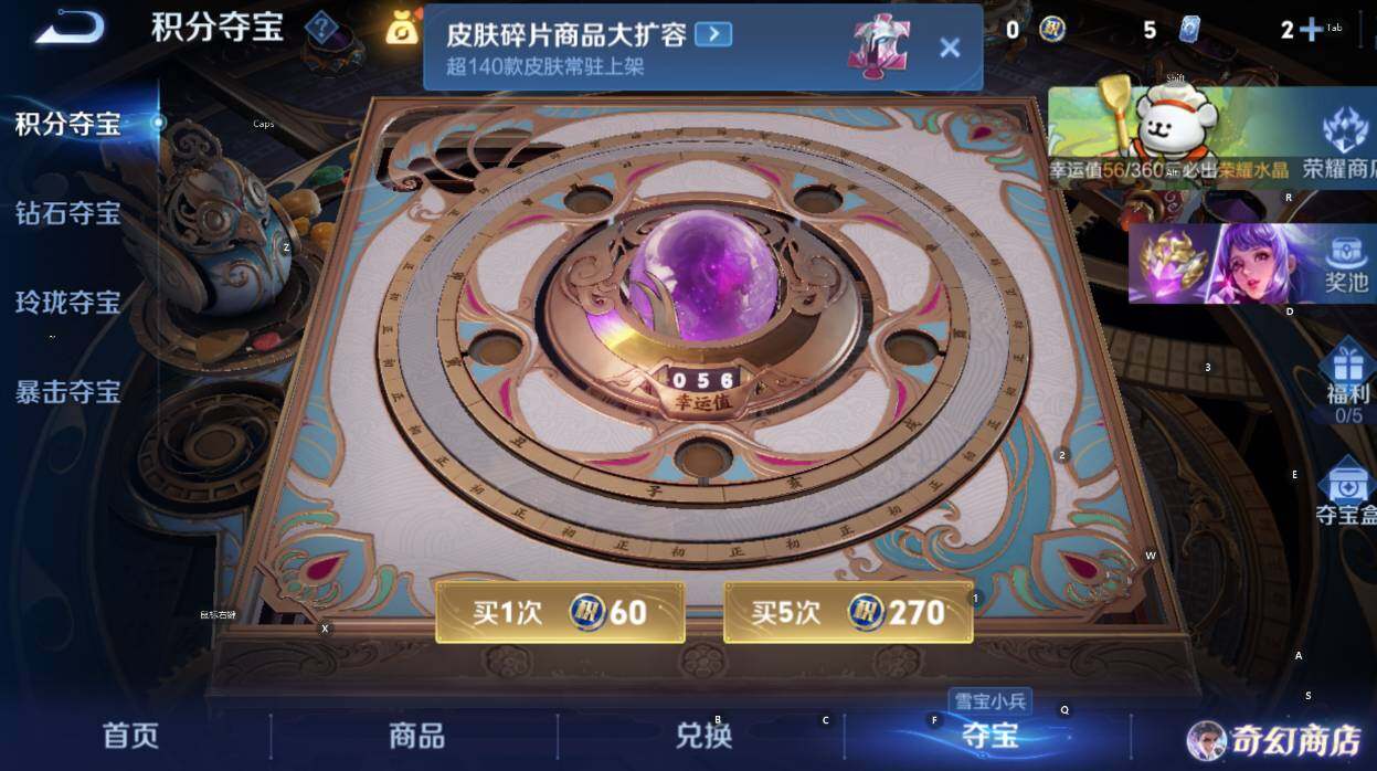 WZCMW467793王者荣耀账号详情图8