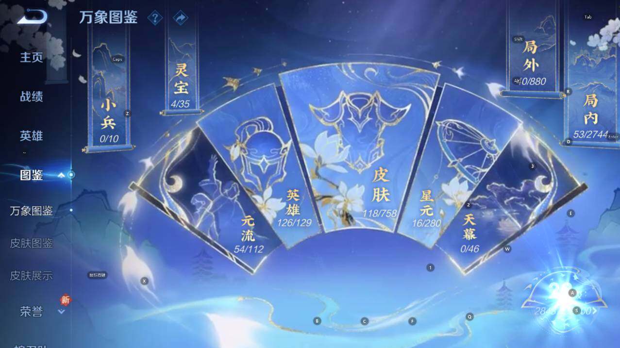 WZCMW467793王者荣耀账号详情图12