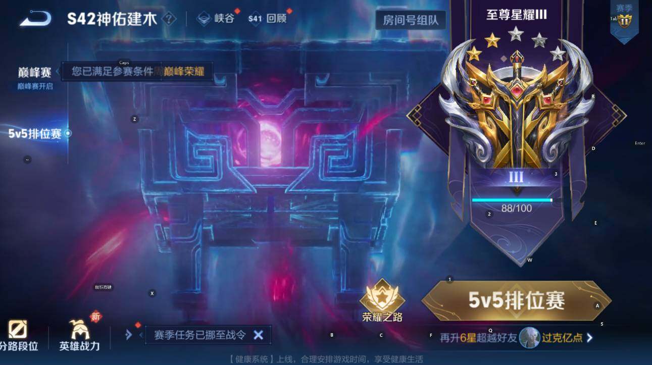 WZCMW467798王者荣耀账号详情图13