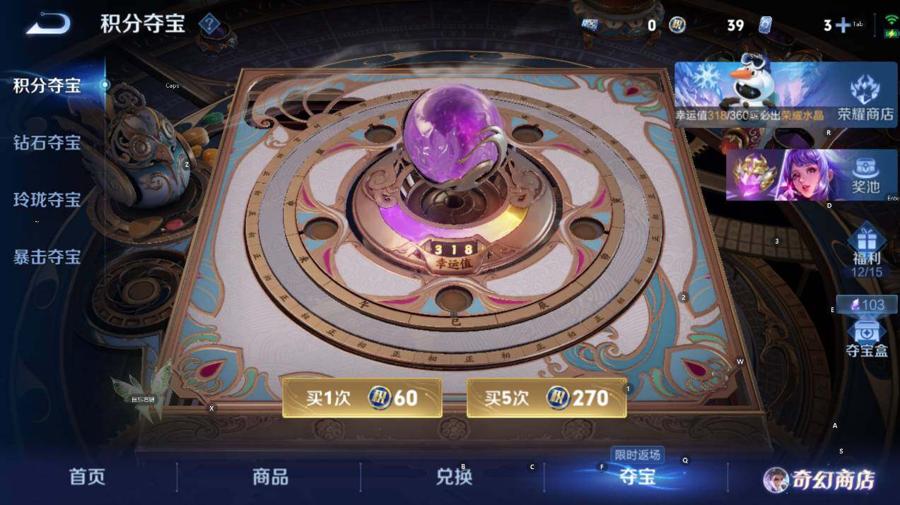 WZCMW467798王者荣耀账号详情图15