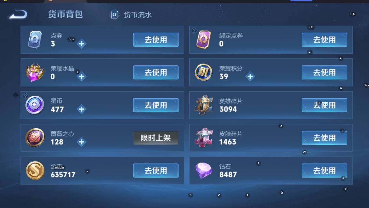 WZCMW467798王者荣耀账号详情图16