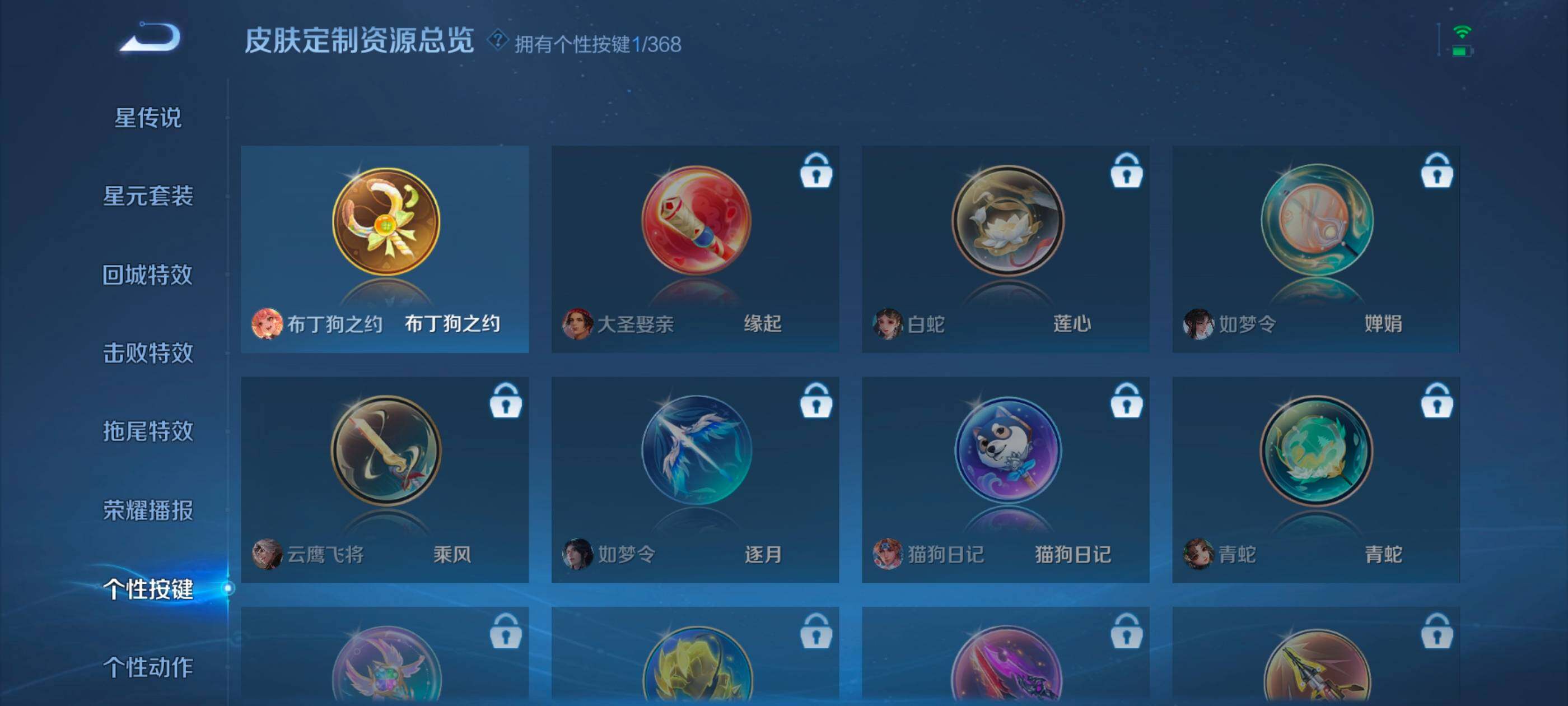 WZCMW467799王者荣耀账号详情图11