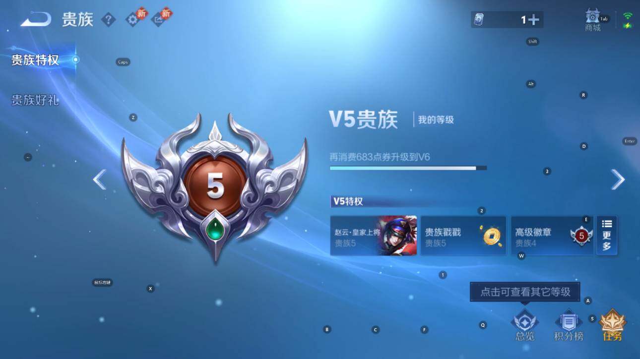 WZCMW467804王者荣耀账号详情图5