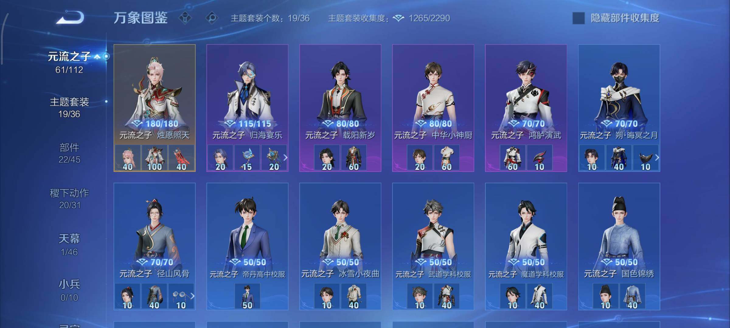 WZCMW474278王者荣耀账号详情图12