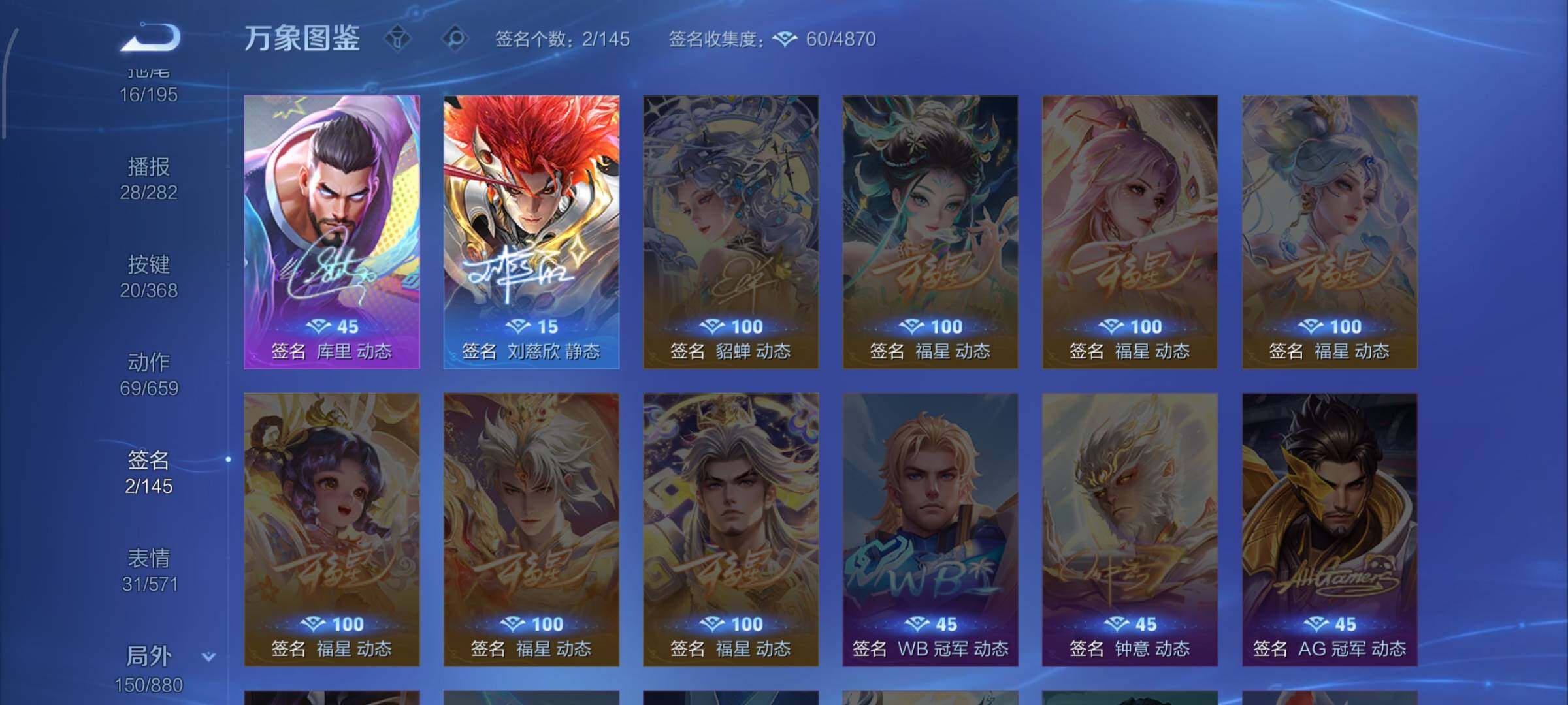 WZCMW474278王者荣耀账号详情图15