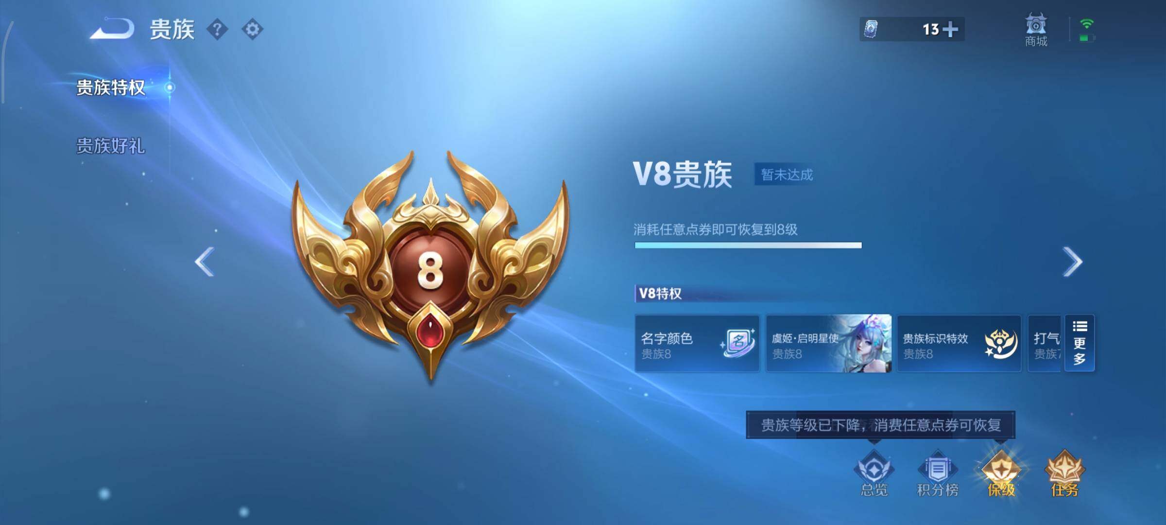 WZCMW474278王者荣耀账号详情图19