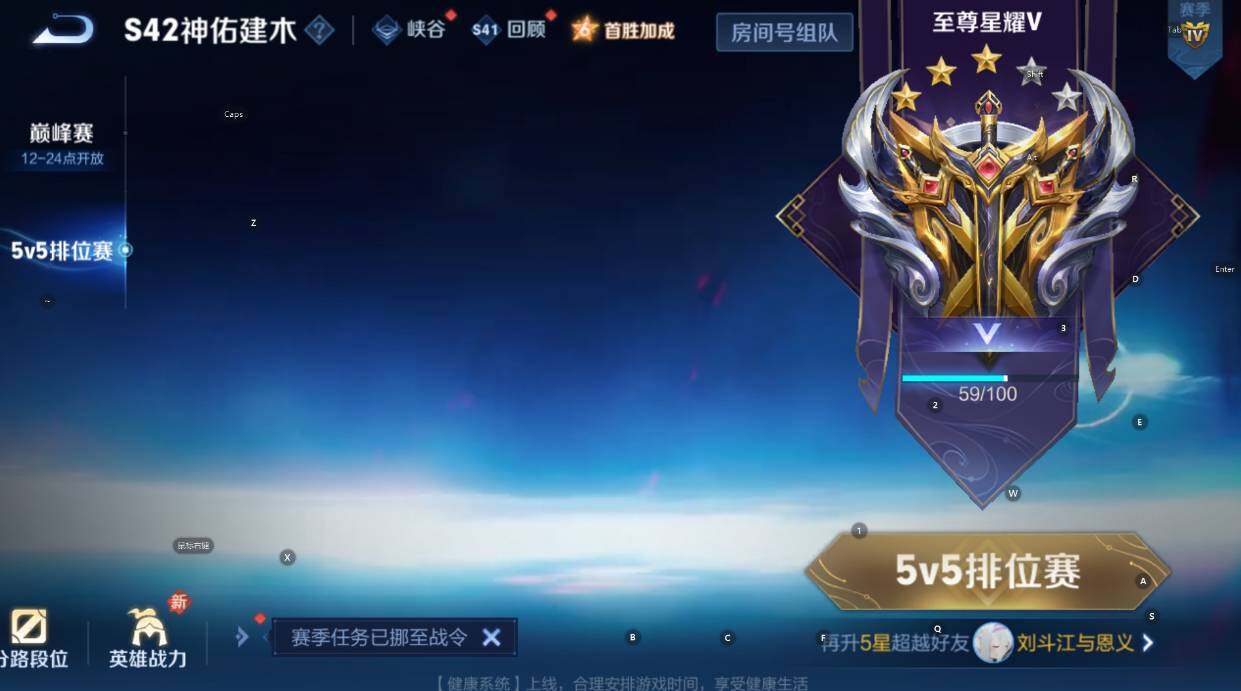 WZCMW467815王者荣耀账号详情图10