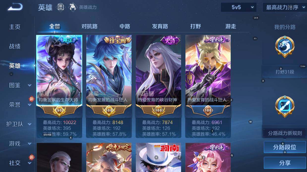 WZCMW467815王者荣耀账号详情图13