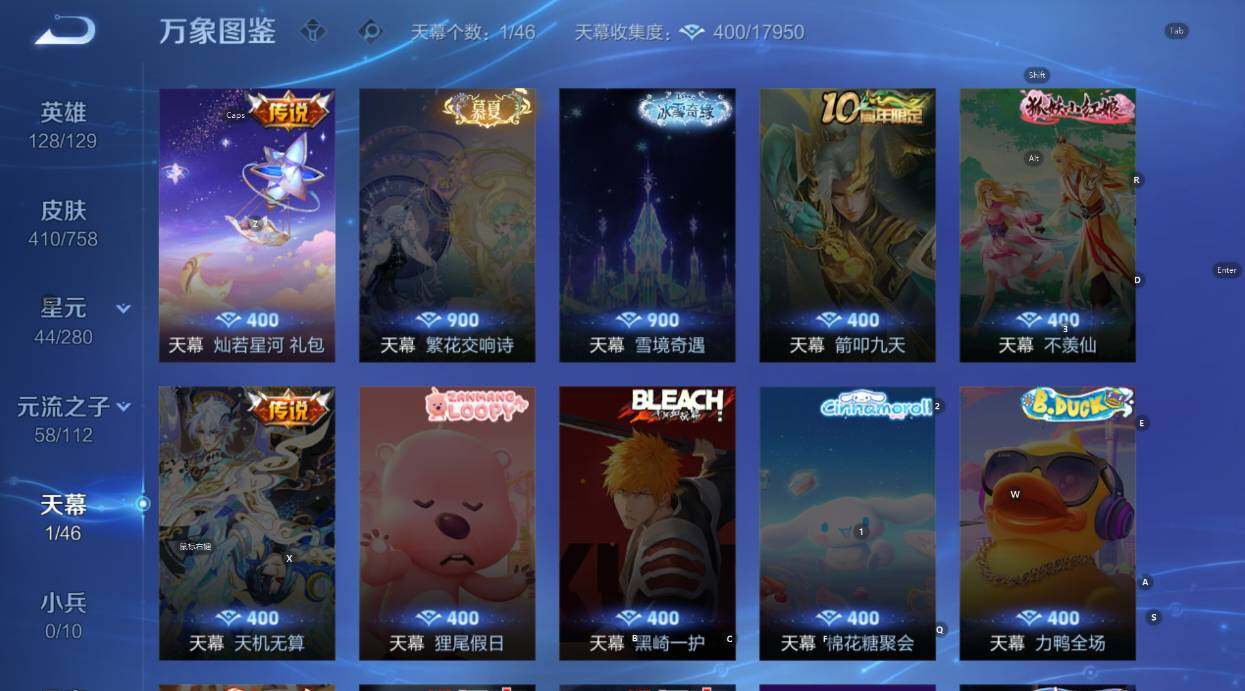 WZCMW467815王者荣耀账号详情图16