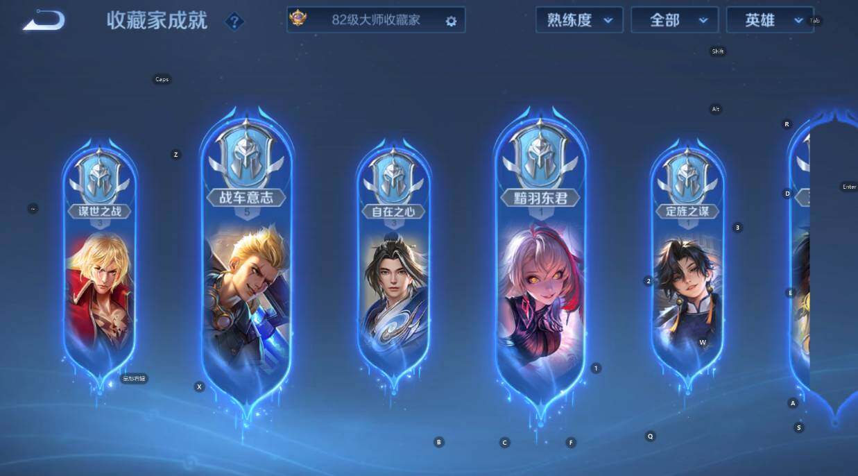 WZCMW467815王者荣耀账号详情图18