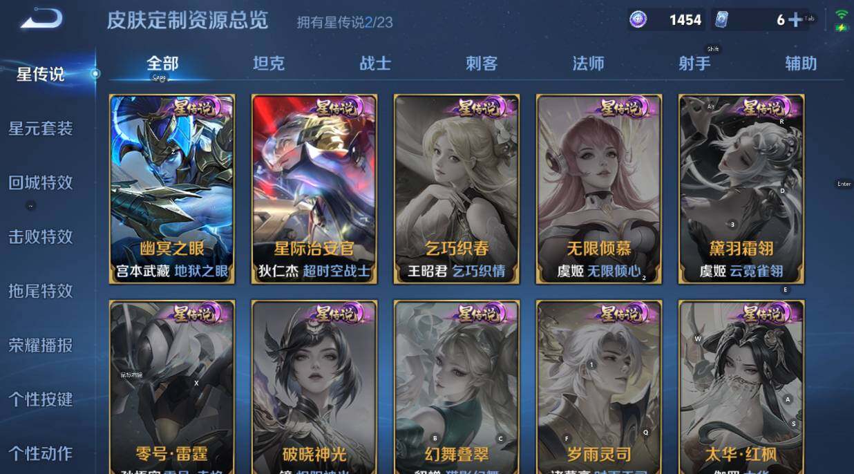 WZCMW467815王者荣耀账号详情图20