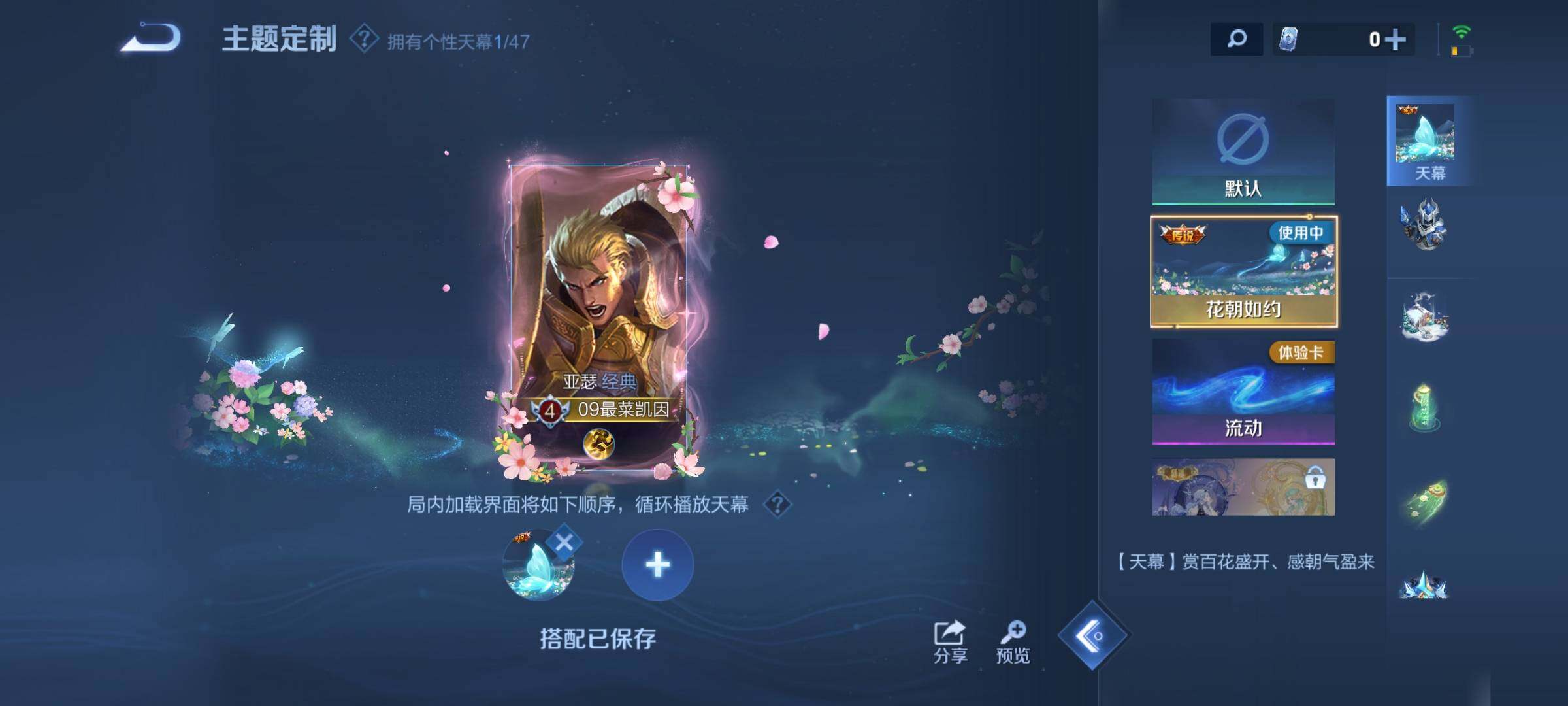 WZDN467441王者荣耀账号详情图11