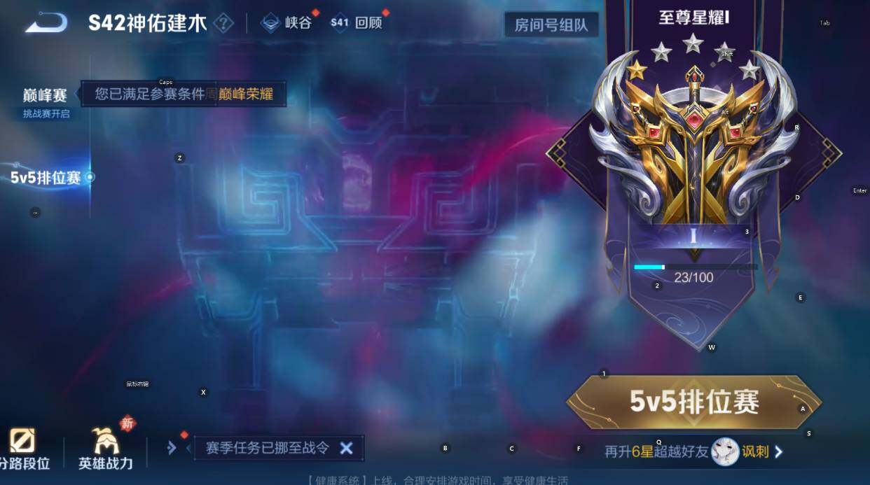 WZCMW467820王者荣耀账号详情图11