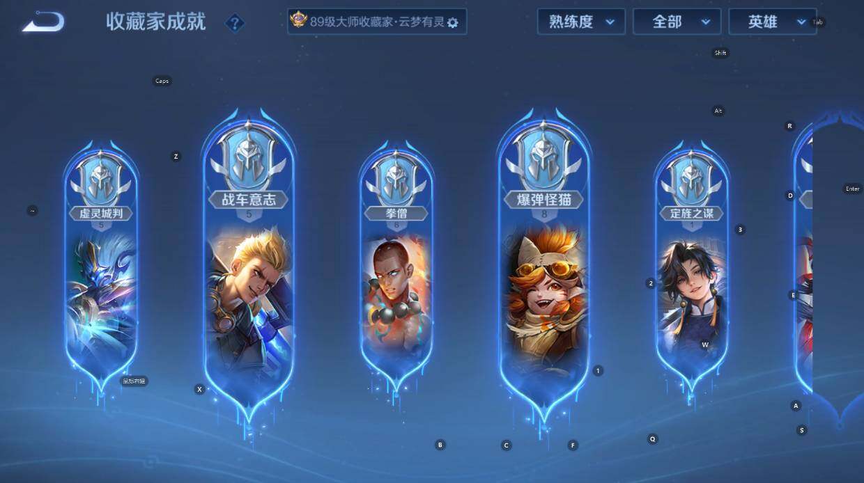 WZCMW467820王者荣耀账号详情图18