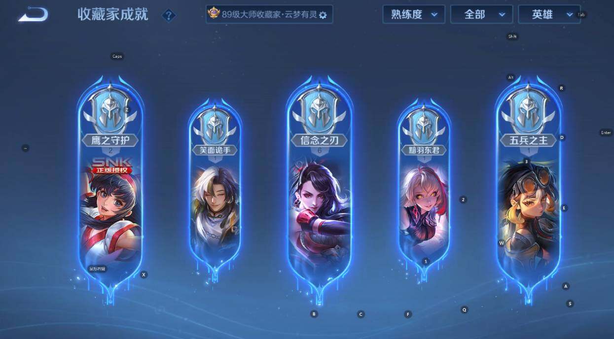 WZCMW467820王者荣耀账号详情图19