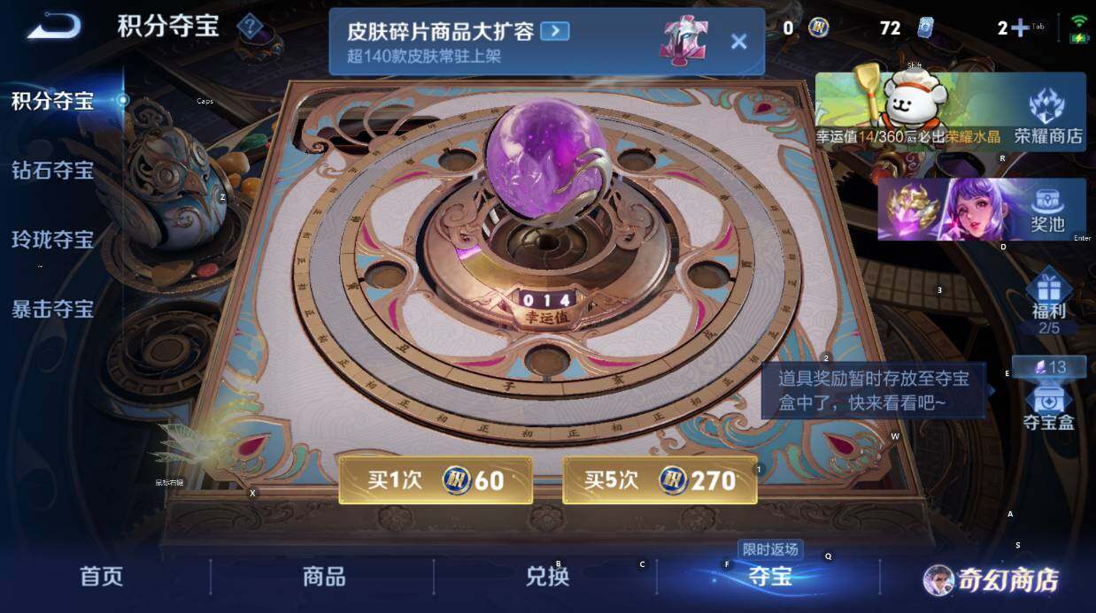 WZCMW467820王者荣耀账号详情图22