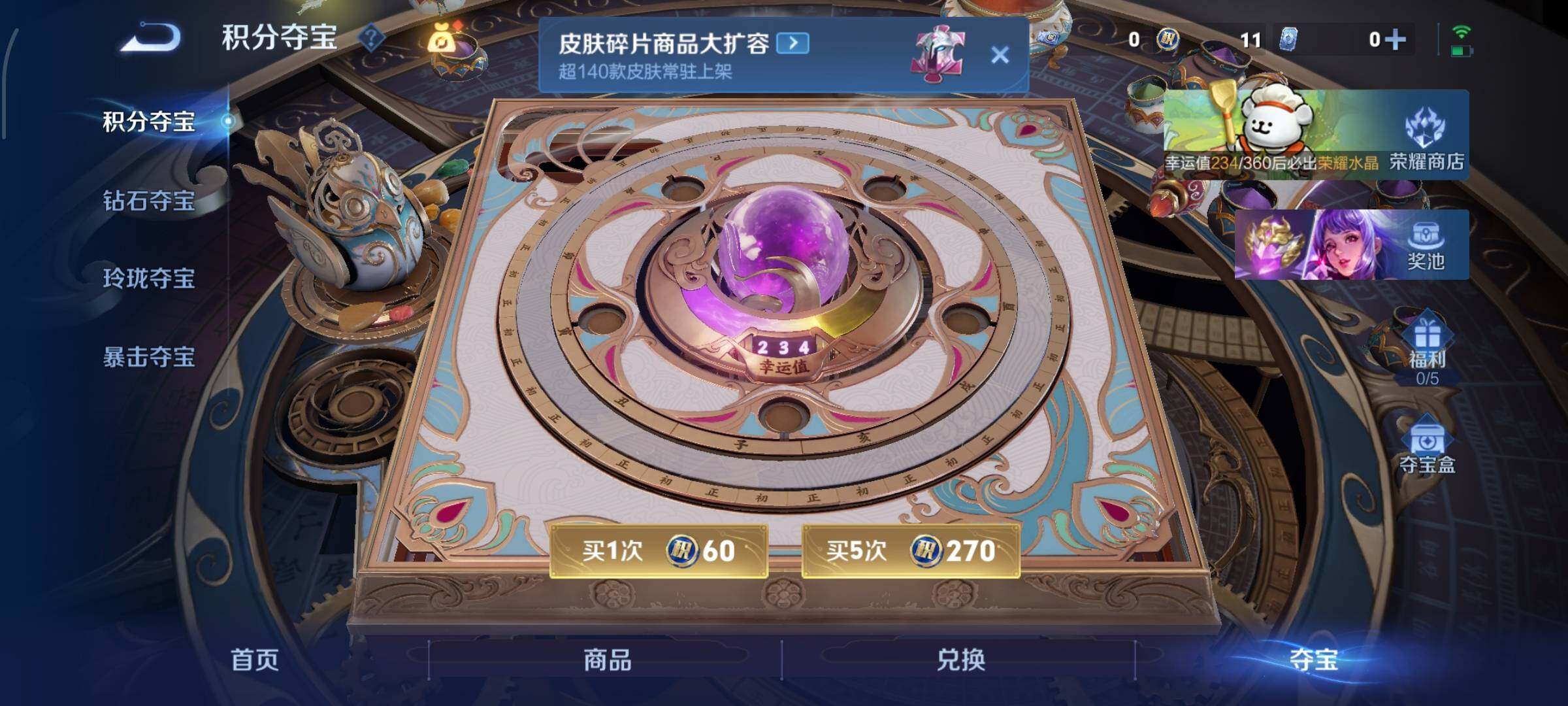 WZCMW474328王者荣耀账号详情图16