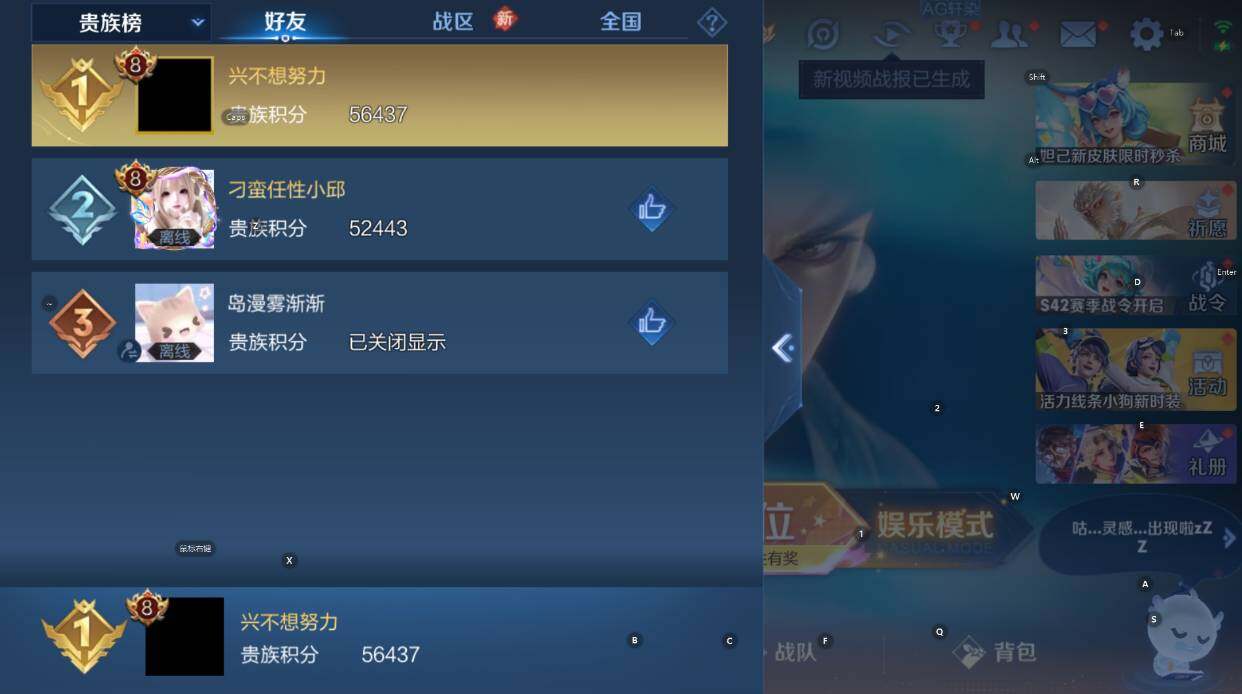 WZCMW467825王者荣耀账号详情图6