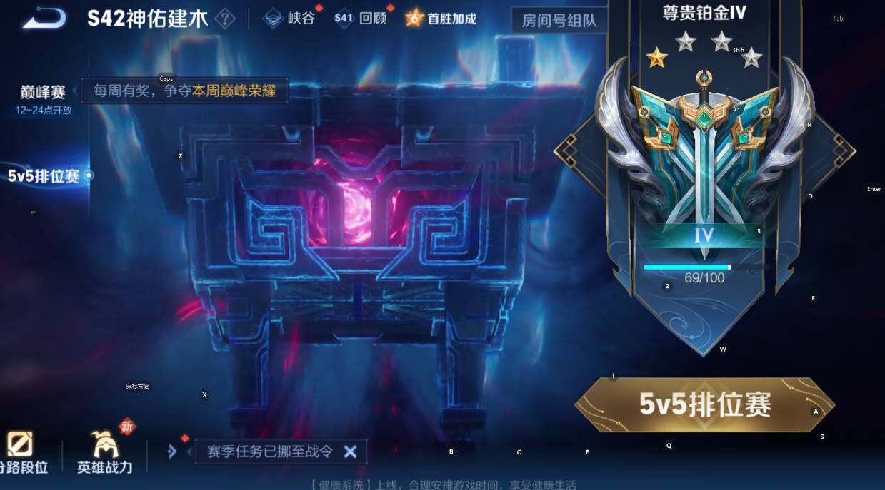 WZCMW467825王者荣耀账号详情图7