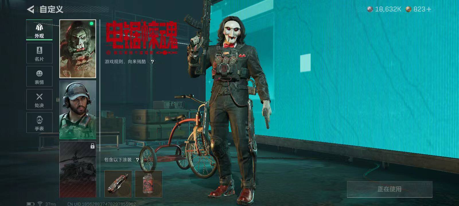 SJZEY417901三角洲行动账号详情图4