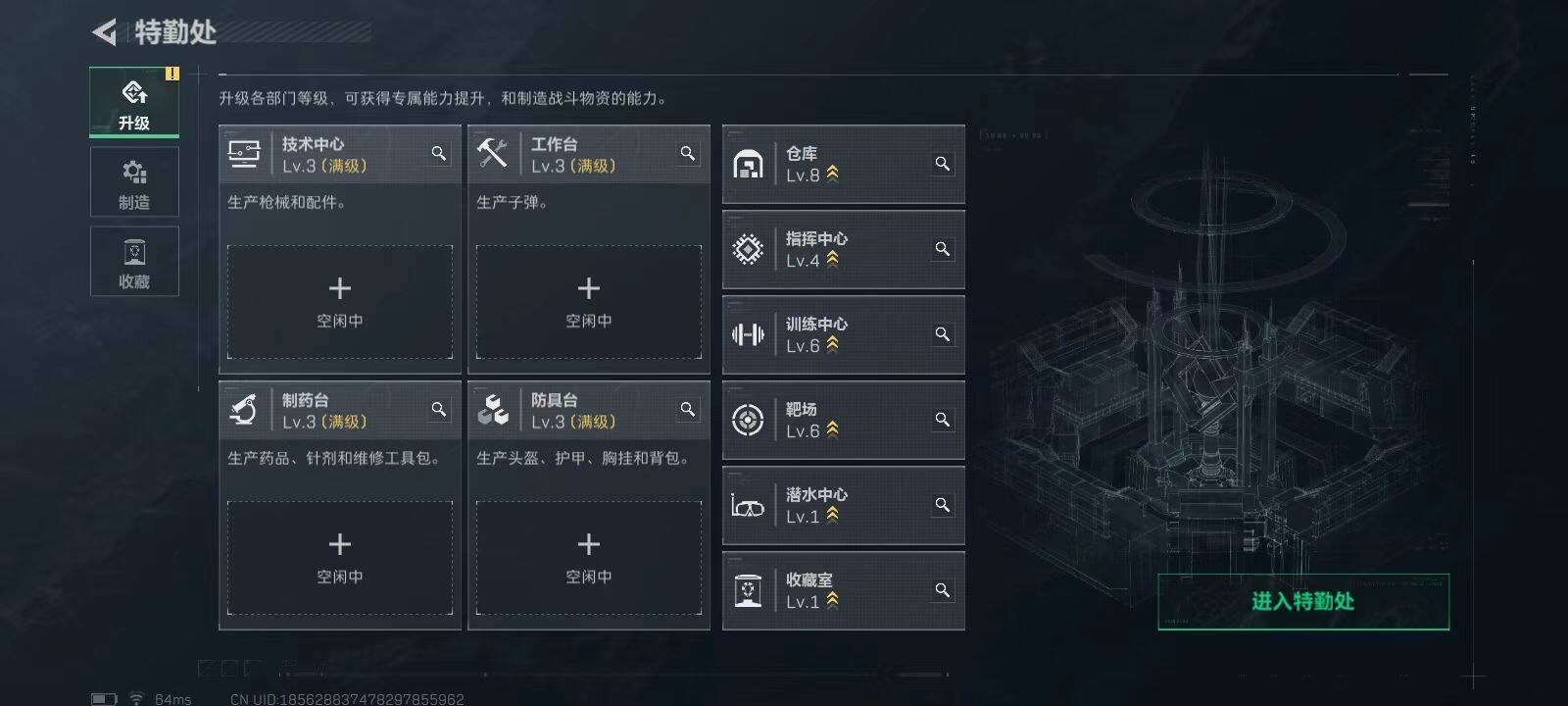 SJZEY417901三角洲行动账号详情图6