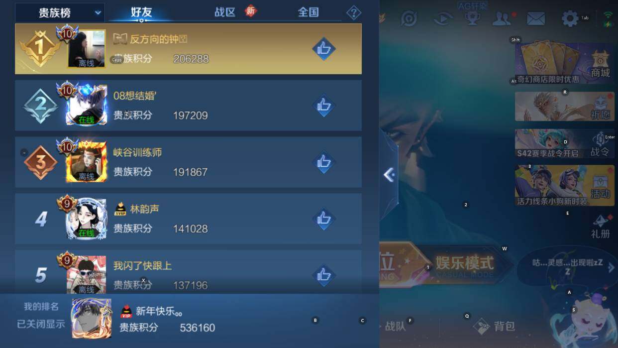 WZCMW467834王者荣耀账号详情图15