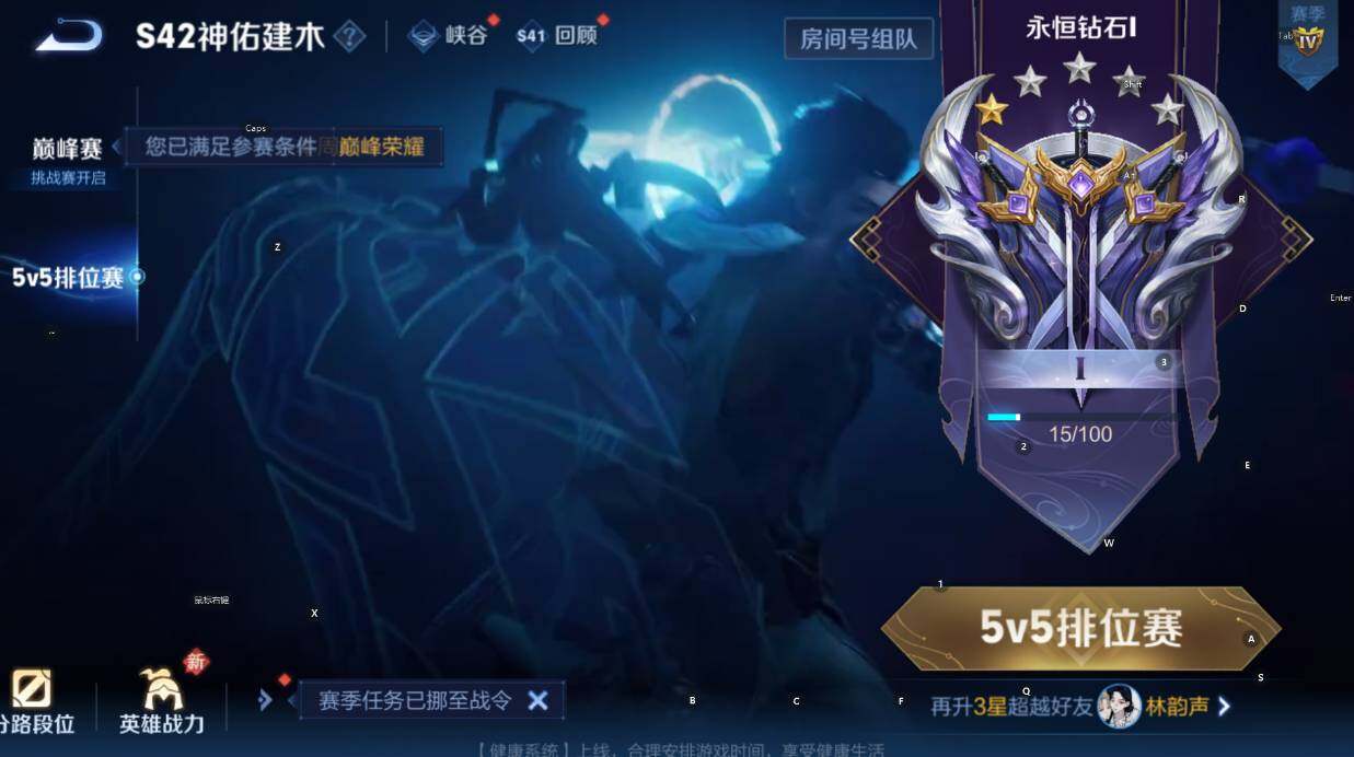 WZCMW467834王者荣耀账号详情图16