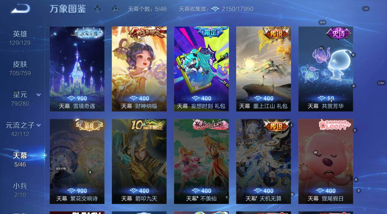 WZCMW467834王者荣耀账号详情图22