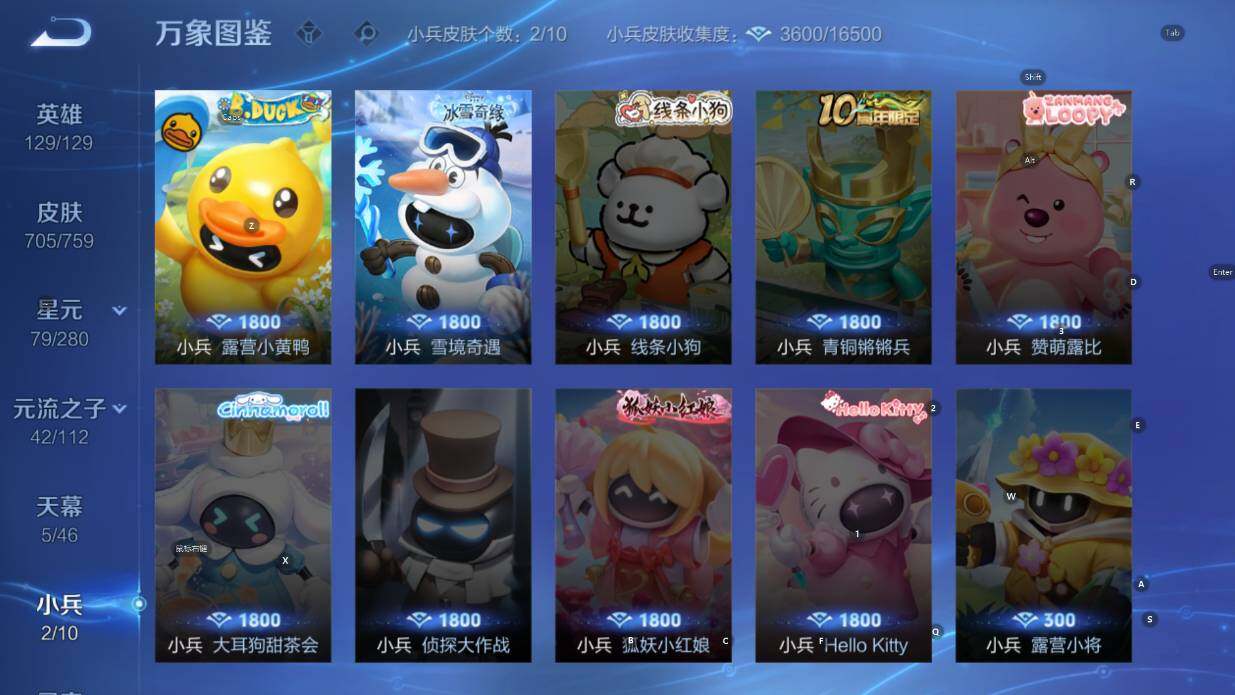 WZCMW467834王者荣耀账号详情图23