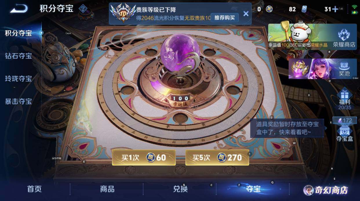 WZCMW467834王者荣耀账号详情图27