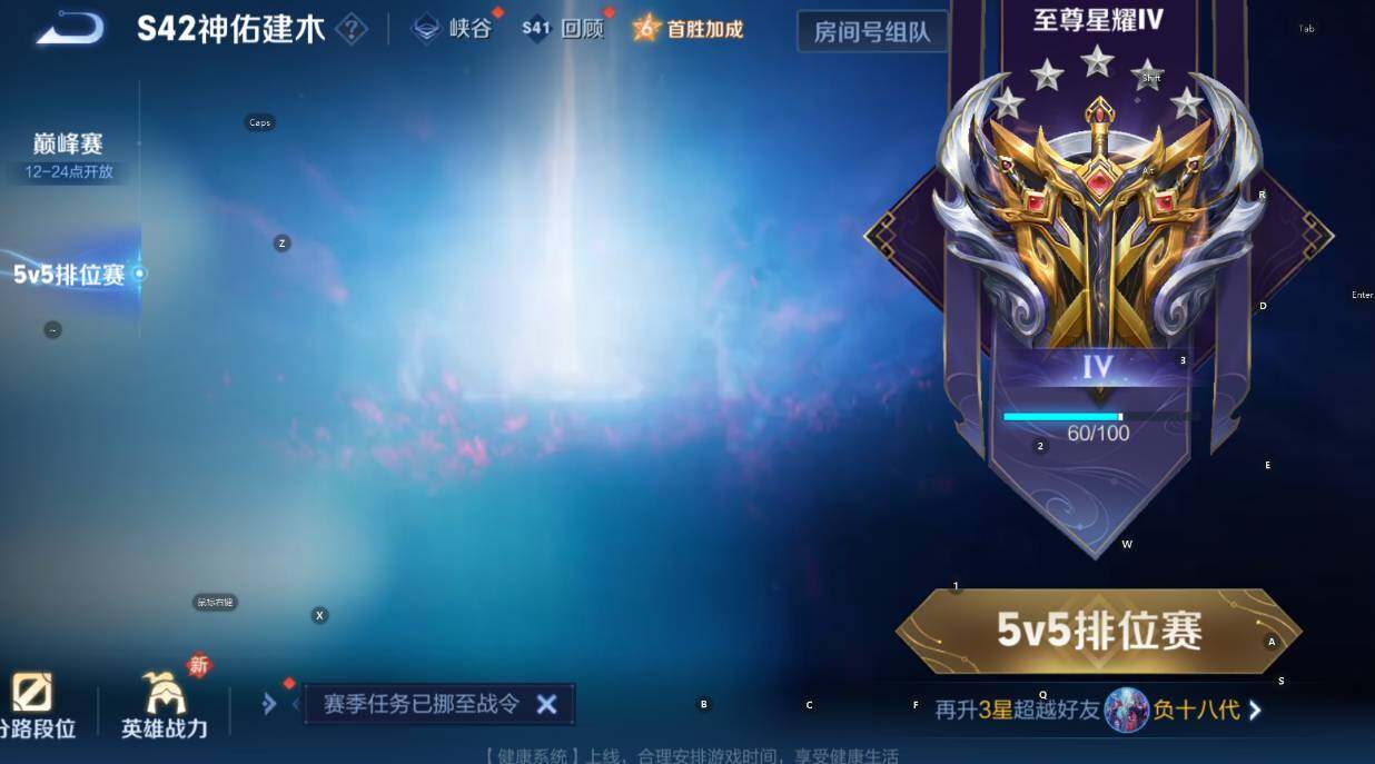 WZCMW467836王者荣耀账号详情图6