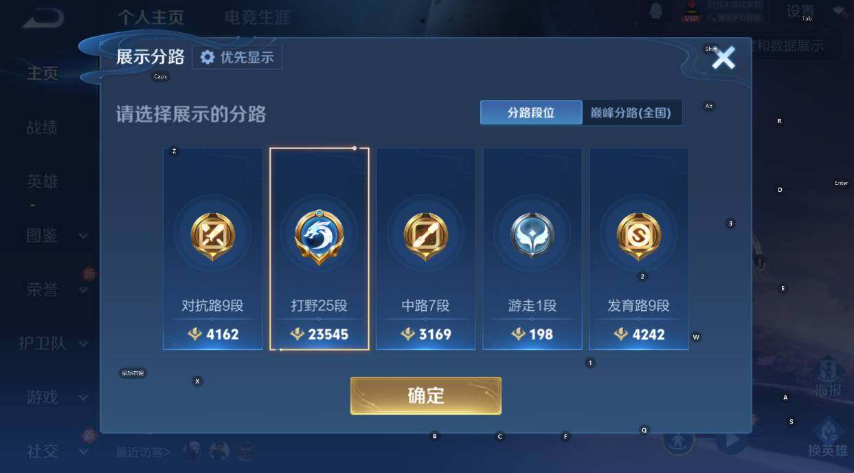 WZCMW467836王者荣耀账号详情图9