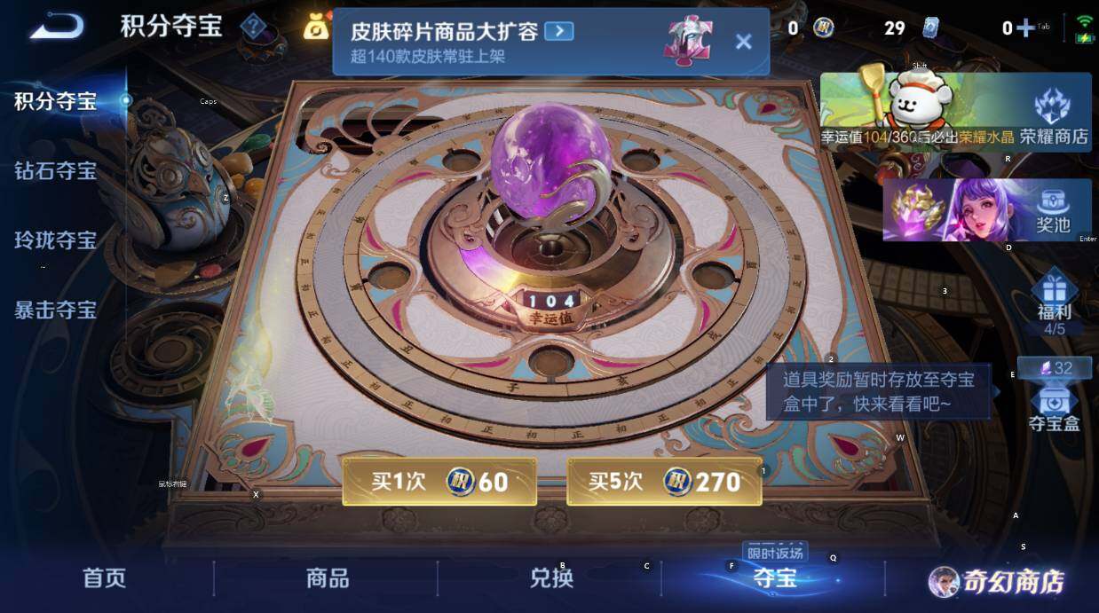 WZCMW467836王者荣耀账号详情图14