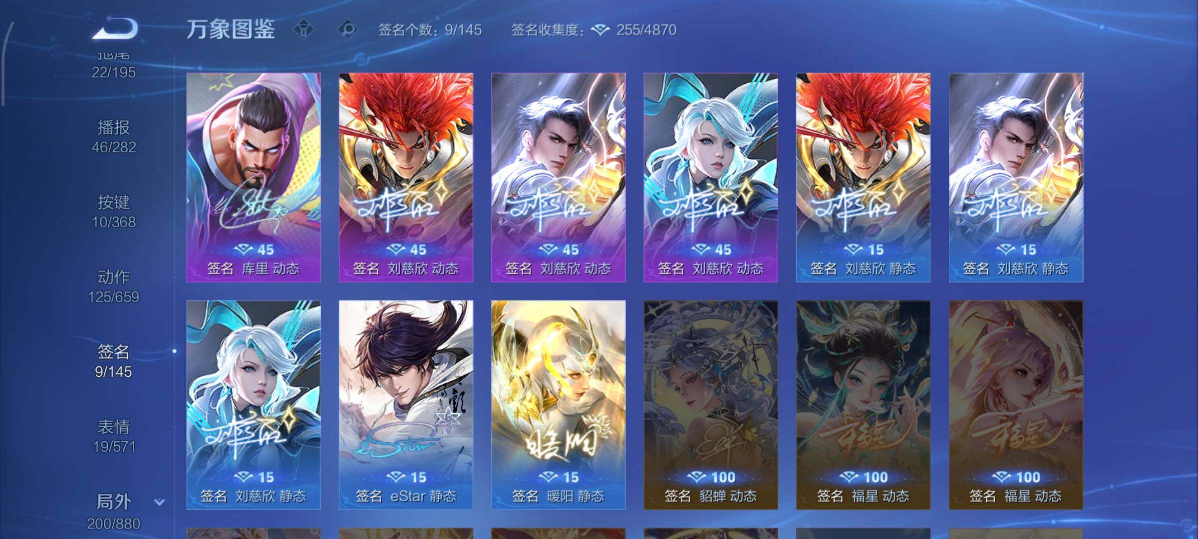 WZCMW474275王者荣耀账号详情图14