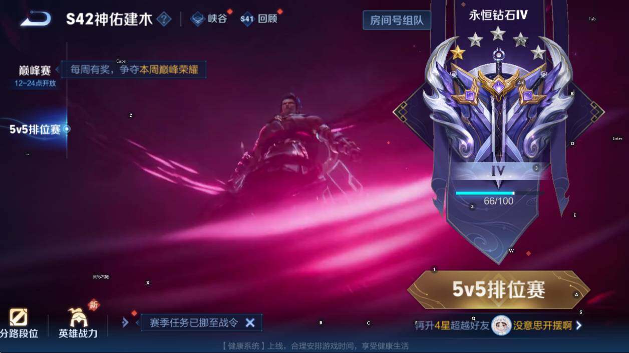 WZCMW467839王者荣耀账号详情图6