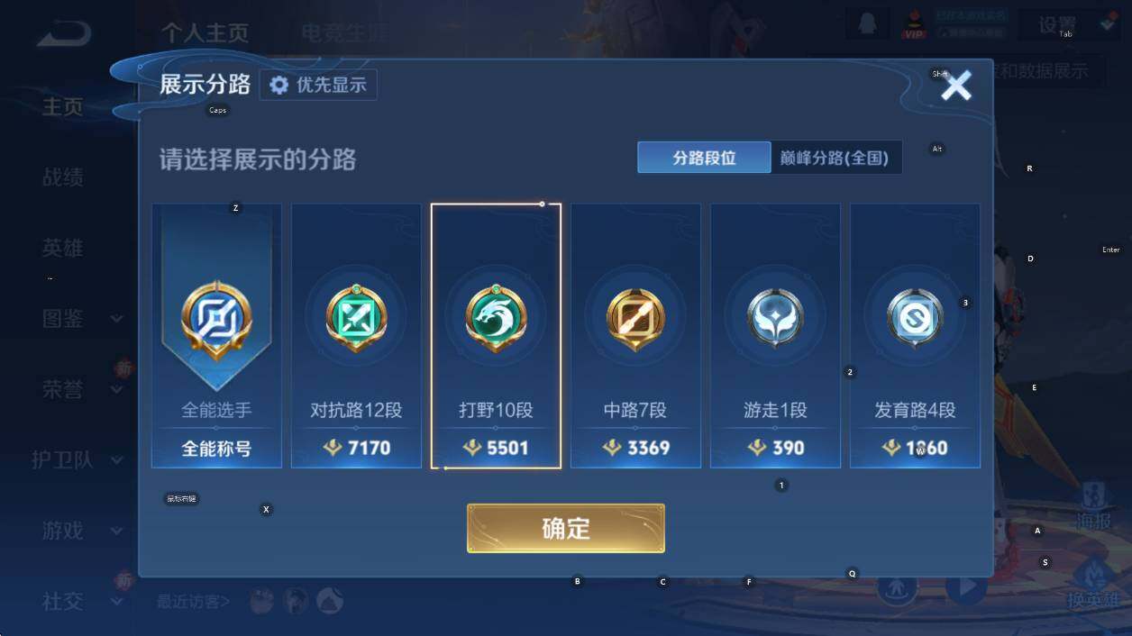 WZCMW467839王者荣耀账号详情图9