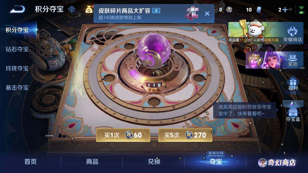 WZCMW467839王者荣耀账号详情图15