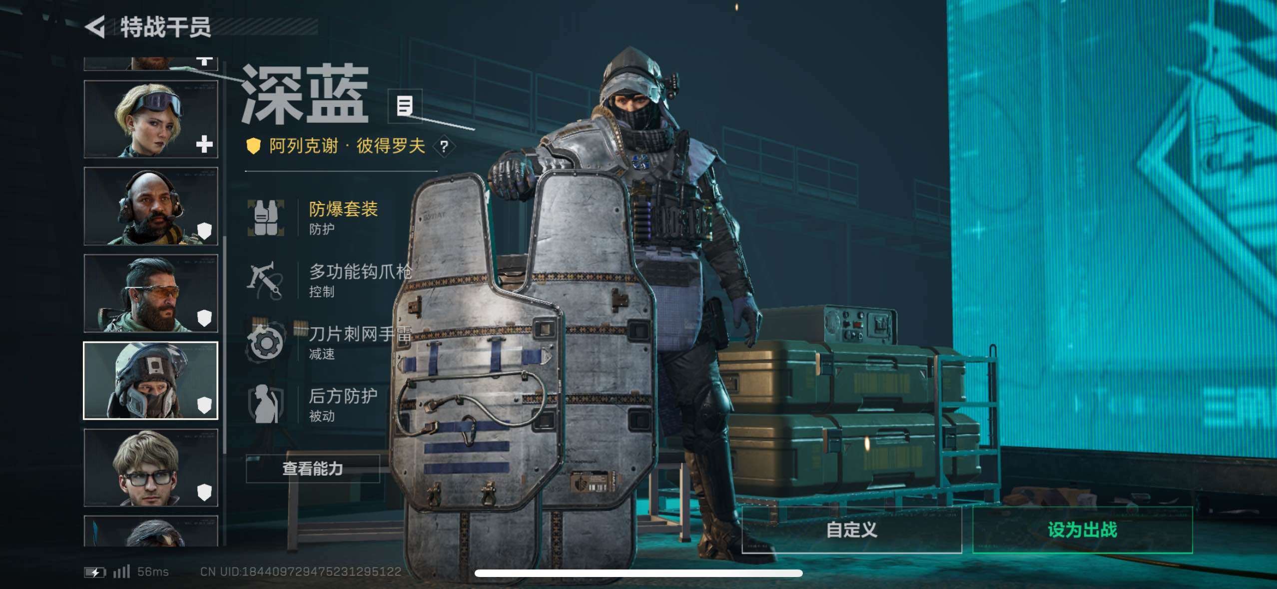 SJZCMW417616三角洲行动账号详情图18 SJZCMW417616三角洲行动账号详情图18