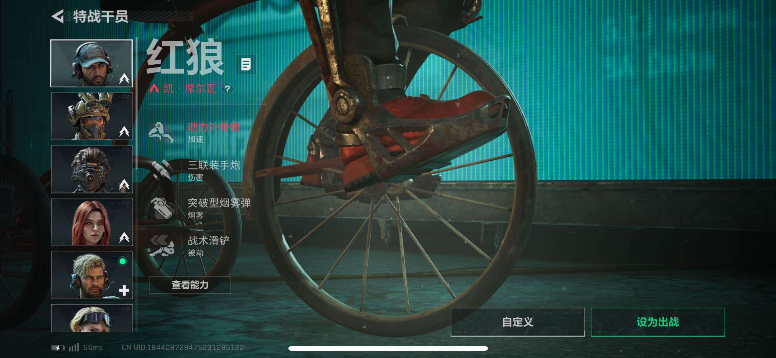 SJZCMW417616三角洲行动账号详情图17 SJZCMW417616三角洲行动账号详情图17