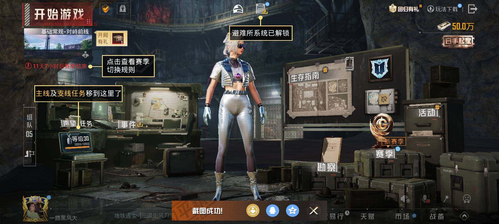 HPLX463257和平精英账号详情图6