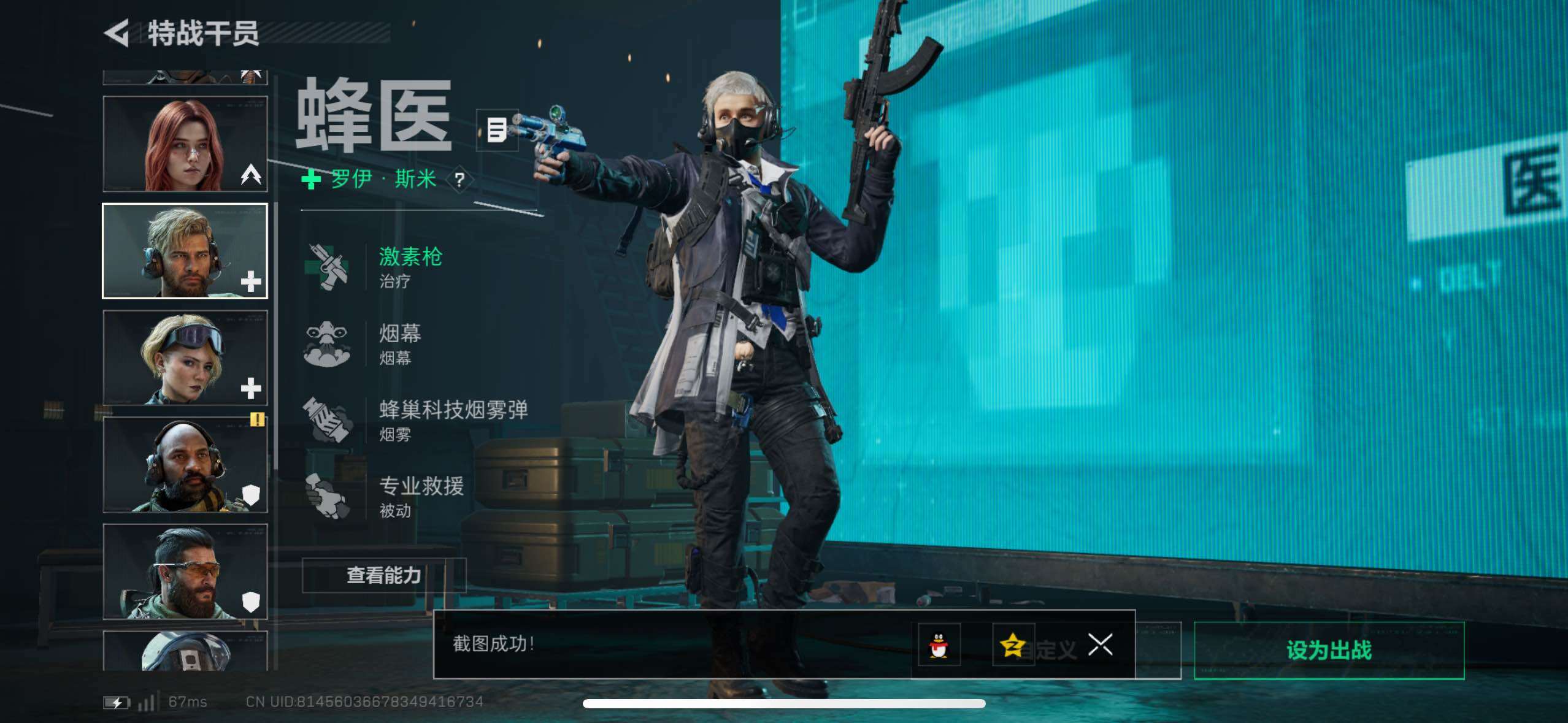 SJZCMW434069三角洲行动账号详情图28