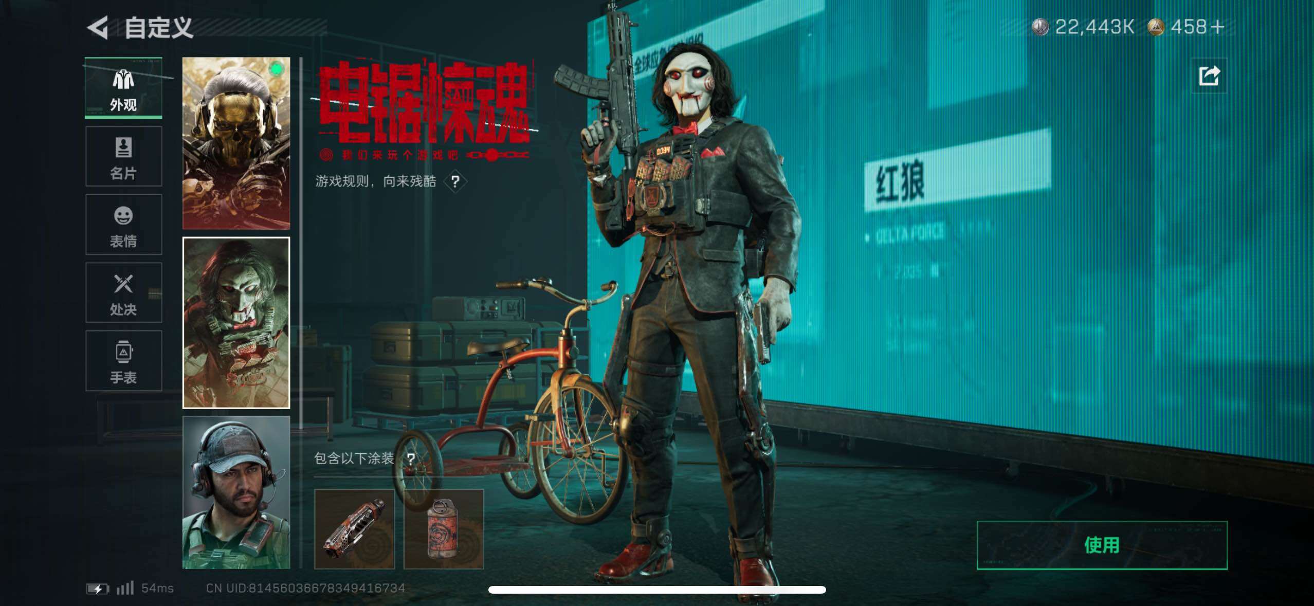 SJZCMW434069三角洲行动账号详情图26