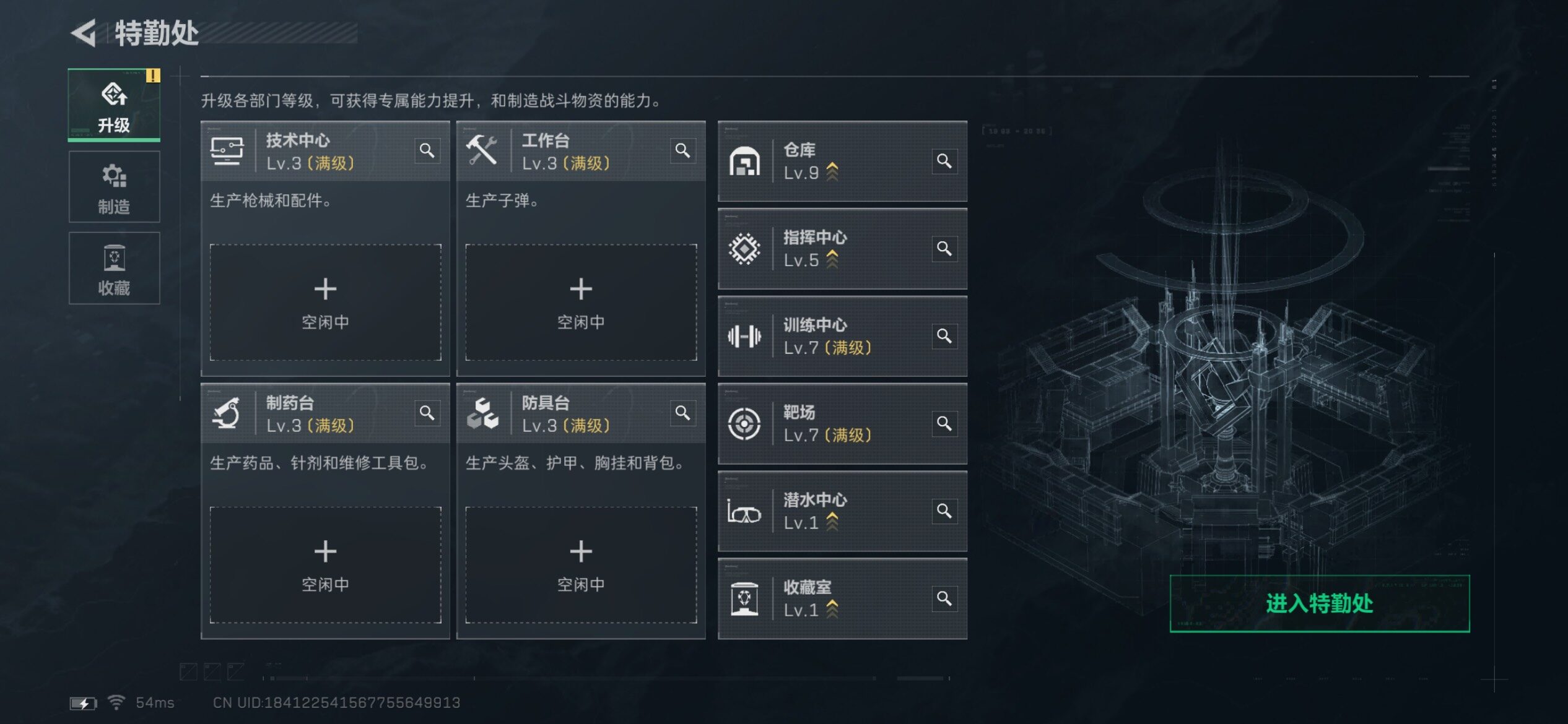 SJZCMW418341三角洲行动账号详情图5