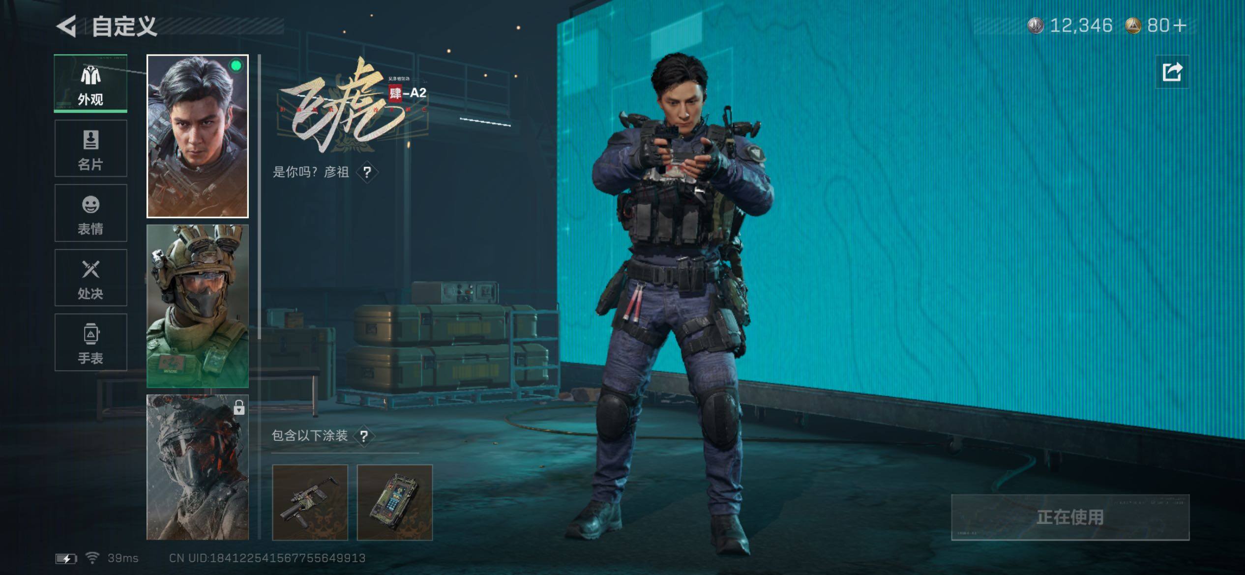 SJZCMW418341三角洲行动账号详情图8