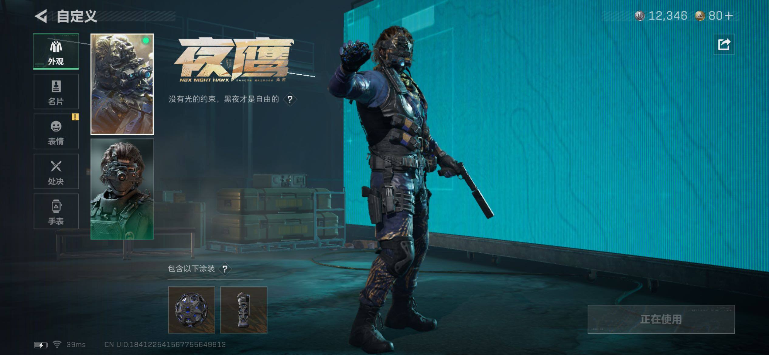 SJZCMW418341三角洲行动账号详情图9