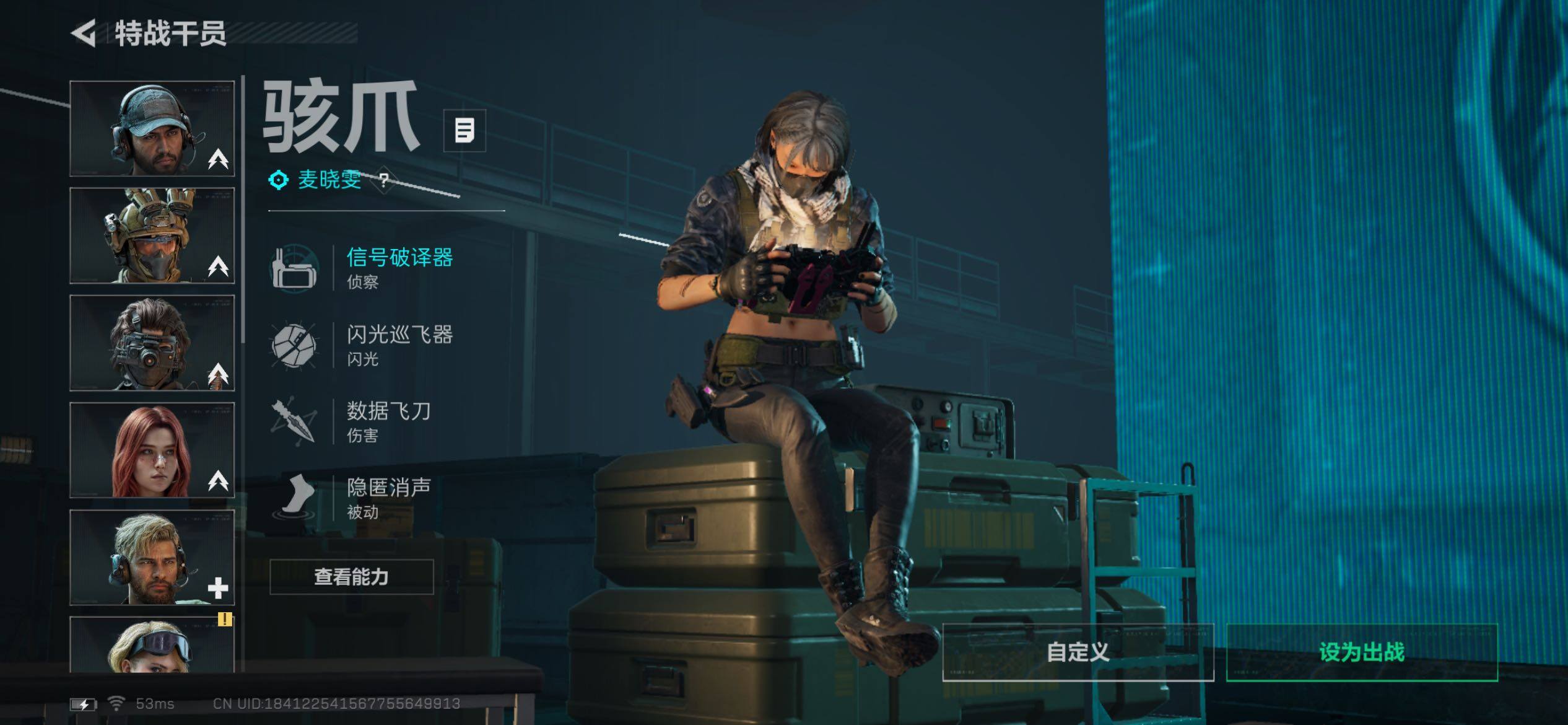 SJZCMW418341三角洲行动账号详情图12