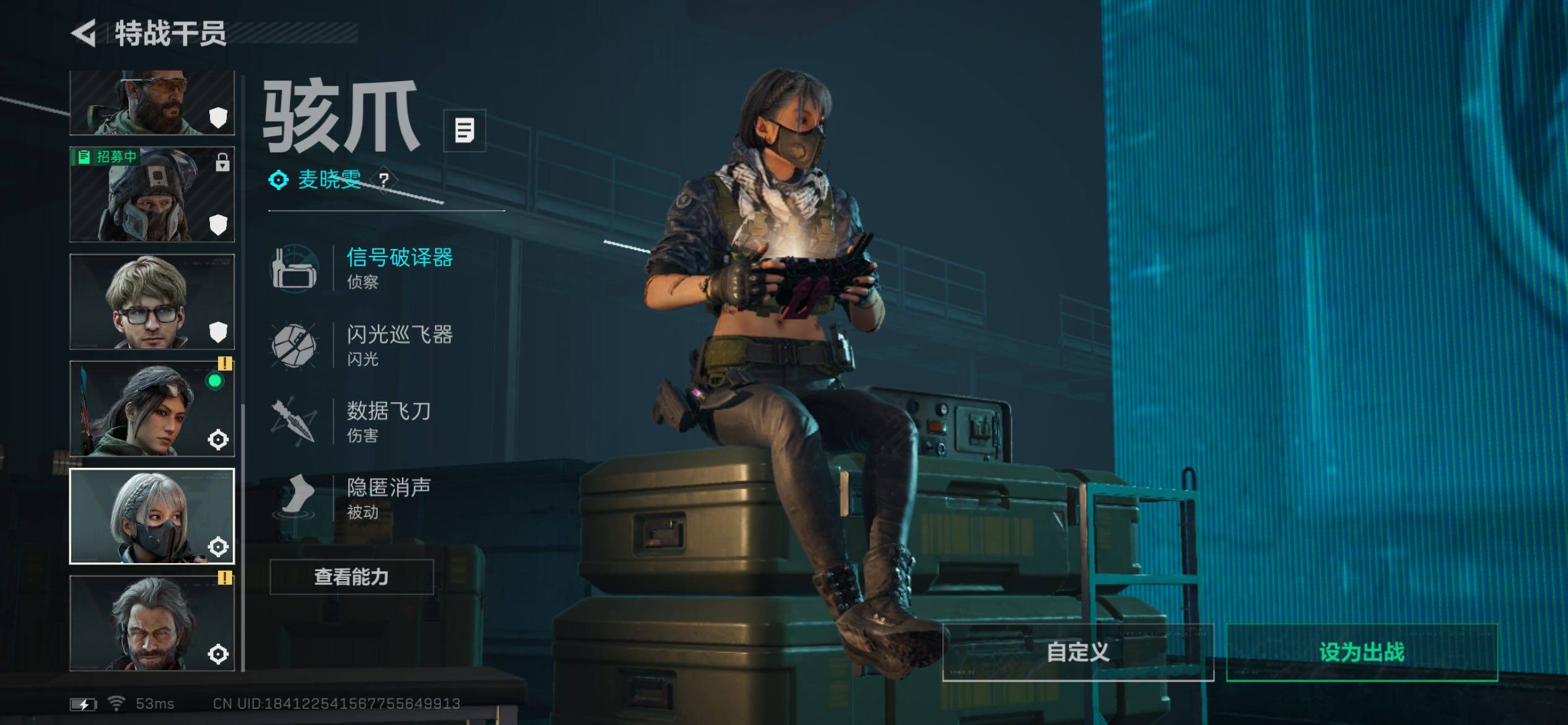 SJZCMW418341三角洲行动账号详情图13