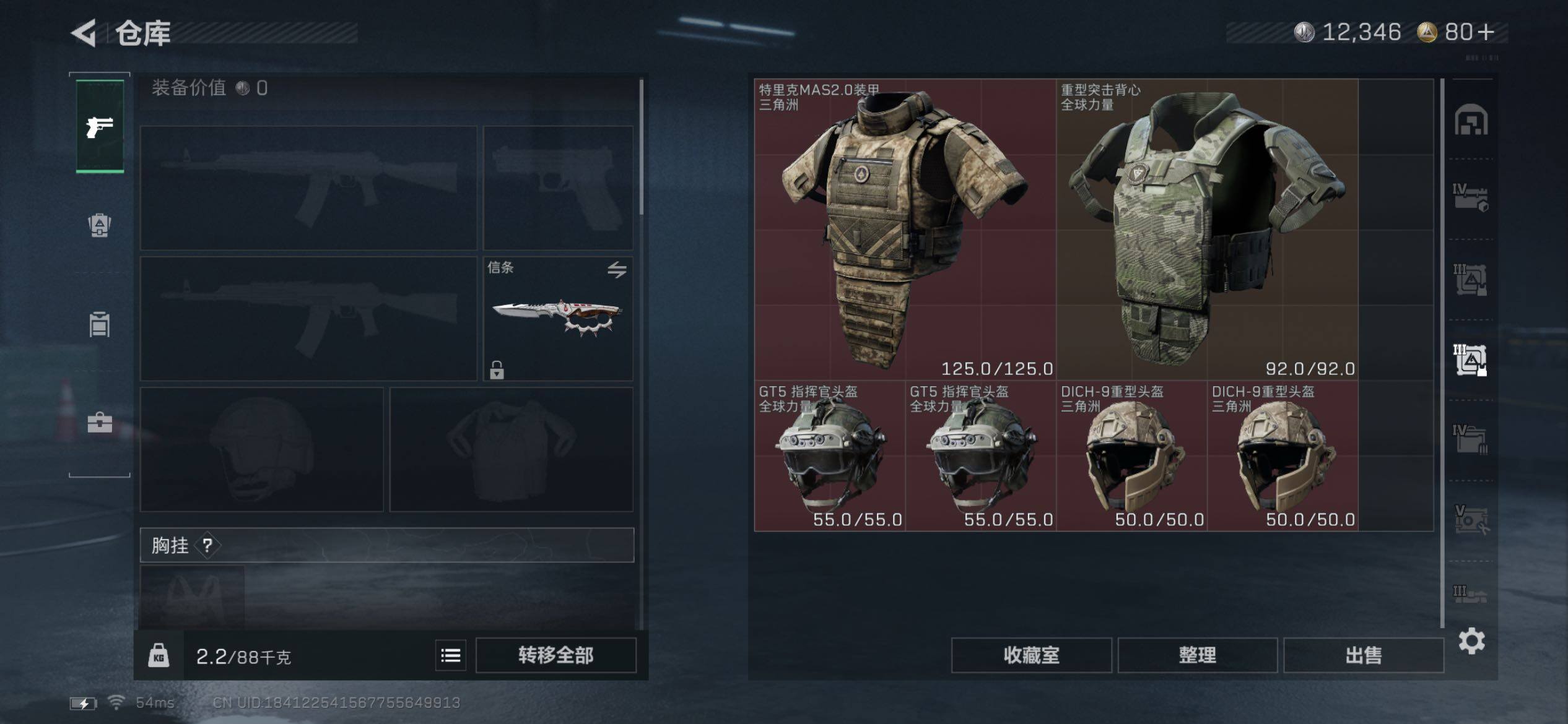 SJZCMW418341三角洲行动账号详情图25