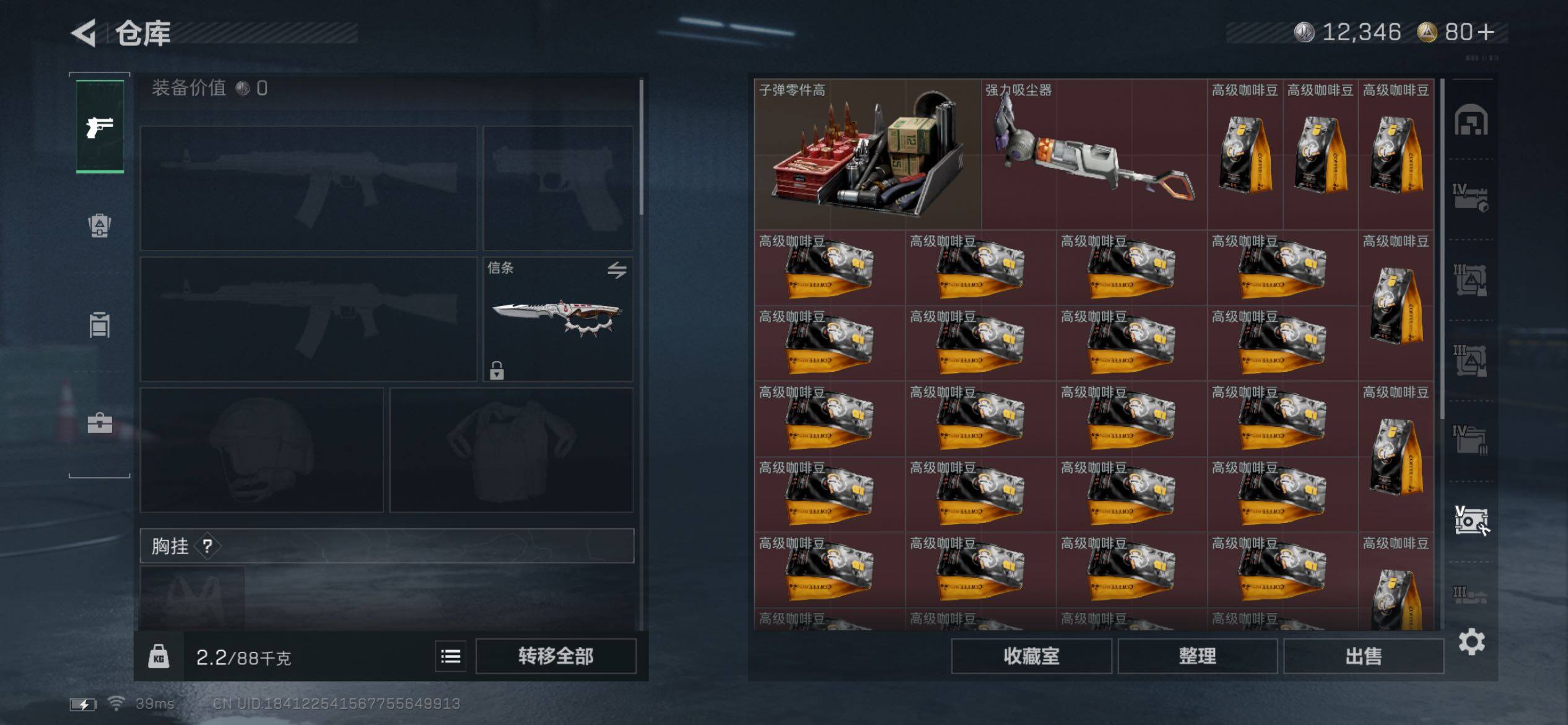 SJZCMW418341三角洲行动账号详情图27